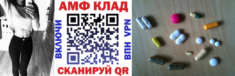 купить наркотик  Тверь  кракен сайт  АМФ Premium 