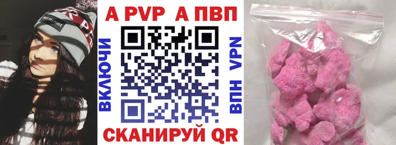 APVP VHQ  hydra зеркало  Тверь  цена  