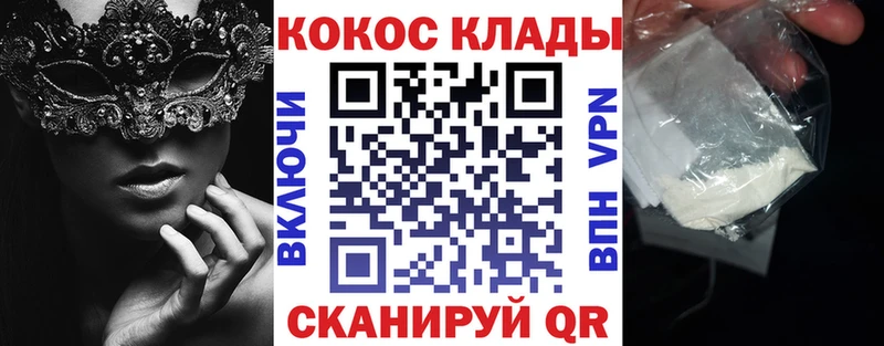 Cocaine 97%  это телеграм  Тверь 