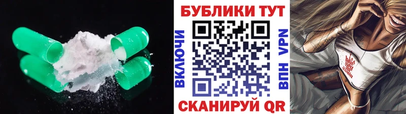 где купить   Тверь  ЭКСТАЗИ ешки 