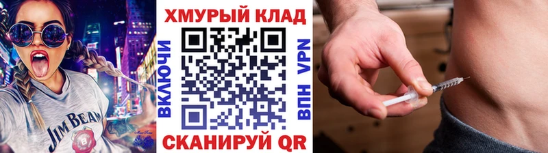 ГЕРОИН хмурый  Тверь 