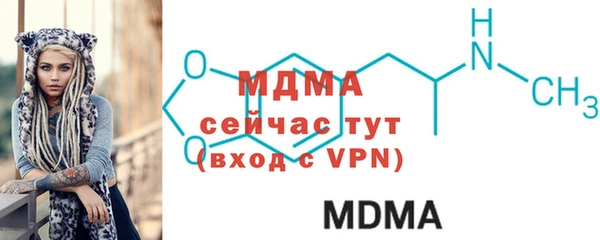MDMA Premium VHQ Лихославль