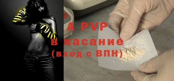 стаф Лиски