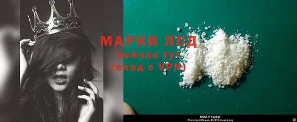стаф Лиски