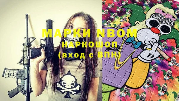 MDMA Premium VHQ Лихославль