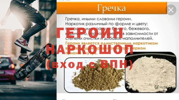 MDMA Premium VHQ Лихославль