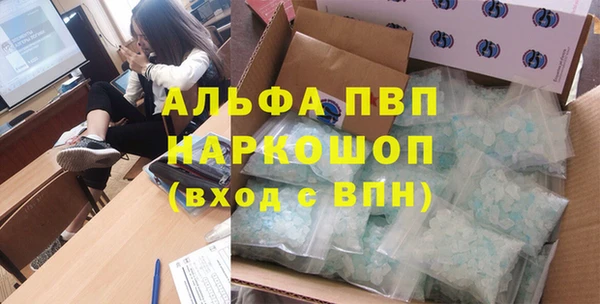 MDMA Premium VHQ Лихославль