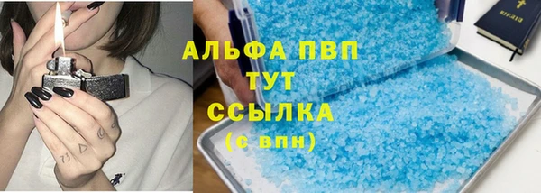 MDMA Premium VHQ Лихославль