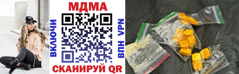 MDMA молли  Тверь 