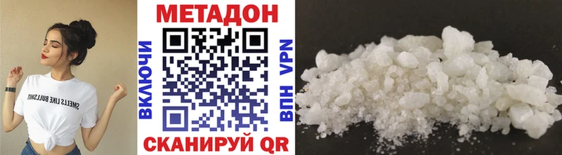 дарнет шоп  Тверь  Метадон methadone 