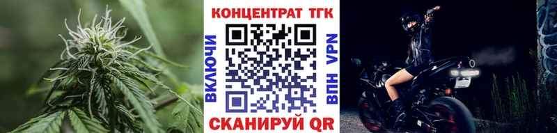 Дистиллят ТГК вейп  купить закладку  Тверь 